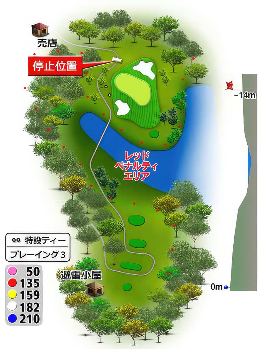 No.14