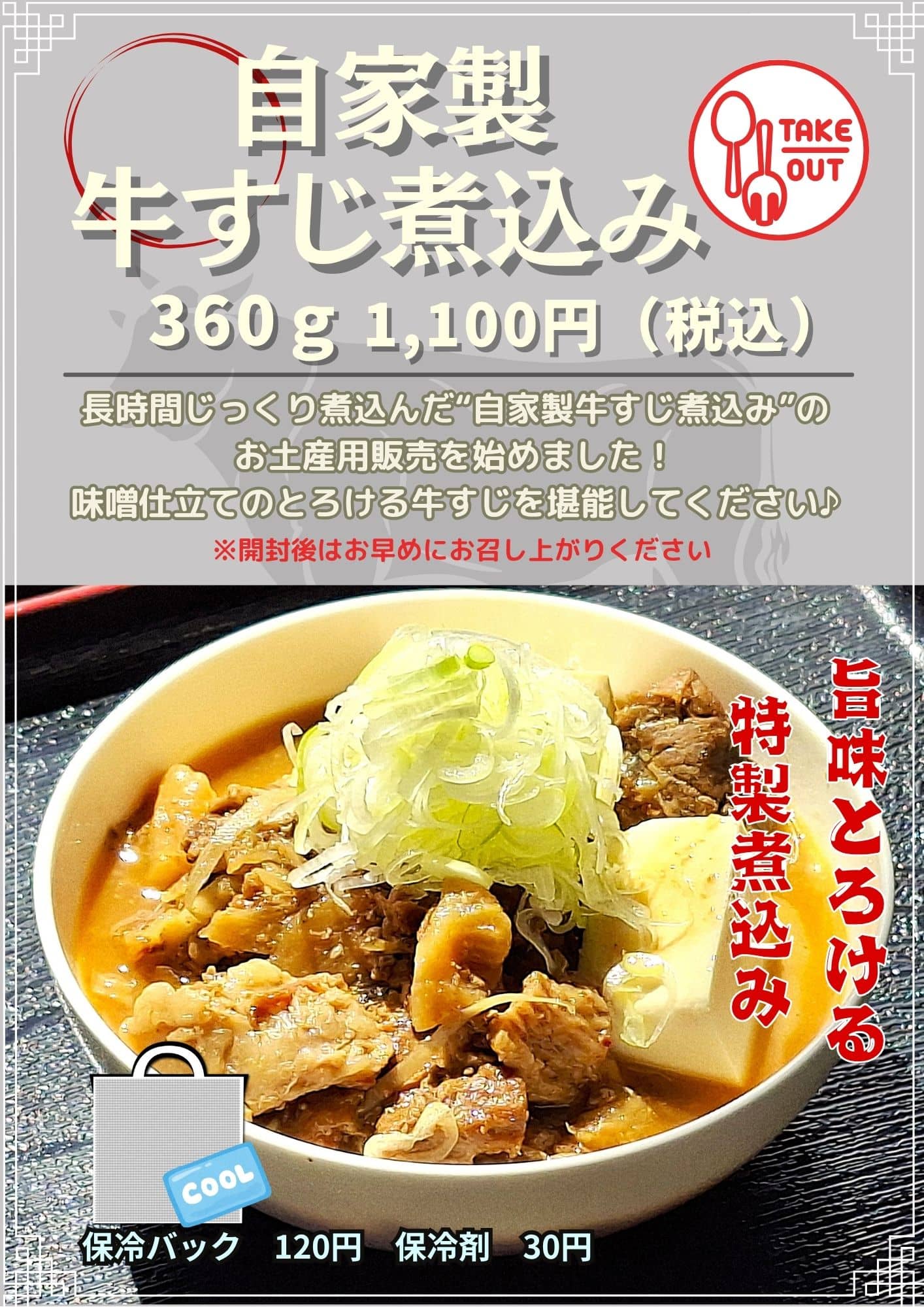 お土産